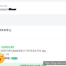 장마루농장 이미지