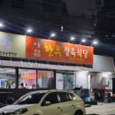 아람한우정육 이미지