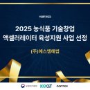 에스엠축산 이미지