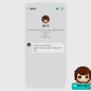 톡톡 - 수원시 영통구 반달로7번길 40 | 톡톡