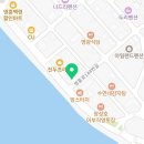 영흥도맛집언니네닭갈비