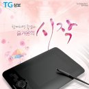삼보아트 이미지