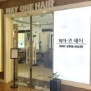분당 미금역 미용실 메이원헤어 고우리 쌤한테 복구클리닉 받은 후기