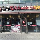 한호당 이미지