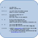 방배선행길 12 이미지