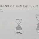 3L[초급] 이미지