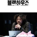 투개더하우스 이미지