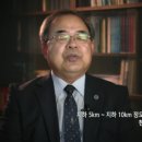 화산슈퍼 이미지