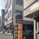 명성카세차장 | [서진스팀세차 SJ 카케어] 김포스팀세차 원톱!