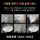 리드케어 이미지