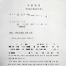 제때부동산중개 이미지