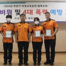 하남소방서 이미지