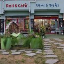 마이개성진안아트협동조합