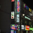 전복파는 청년 | [원종동맛집 / 부천맛집] 전복파는 청년 후기