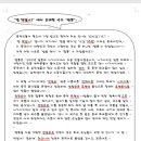 니하오 중국어회화(초급) 이미지