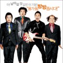 즐거운인생 이미지