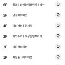 미소페세이브
