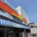 완도식자재마트