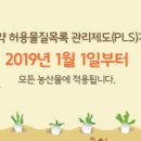모잔들영농조합법인 이미지