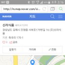 한우마을 죽곡점 네이버블로그