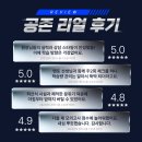 대치공존 이미지