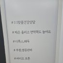 바이오포톤