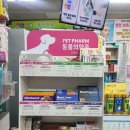 서울동산약국 이미지