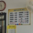 들골기사식당 이미지