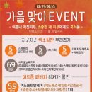 연세골드의원 이미지