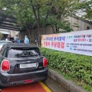 남문자동차
