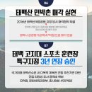 (주)굿비엠
