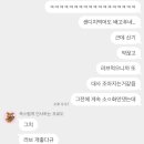 위드에너지