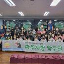 파주시청 이미지