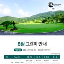 마이다스 구미 골프 아카데미 이미지