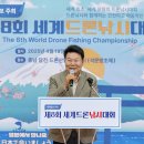 미래낚시산업