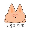 한양화로첨단쌍암점 이미지