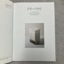 한국문화인쇄사