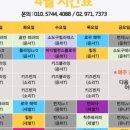 힐링하다번지&요가화랑대점