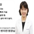 코스비한의원 이미지