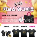 커브스 우장산클럽 이미지