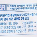 말티자동차종합검사소 이미지