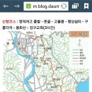 제75차 정기산행(영덕 고불봉) 시산제 공지 이미지