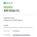 미소애드