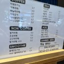 티파니제과 | 전주 빵맛집 티파니 베이커리 카페 초코바게트 쌀식빵 후기 빵지순례 추천