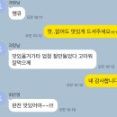 모세건강원 | 33