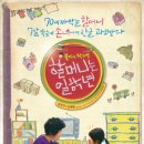 (주)나이너스엔터테인먼트