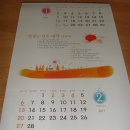 [임마누엘 영상QT] 2011년 의정부 임마누엘교회 Calendar 이미지