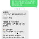 웨딩크라우드 - 강남구 학동로 311 | 웨딩크라우드