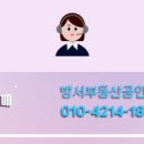 센트럴자이공인중개사사무소 네이버블로그