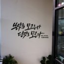 크레이저커피 초월점 이미지